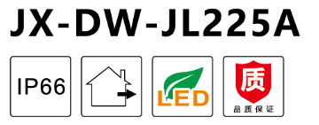 JX-DW-JL225A-&1.jpg